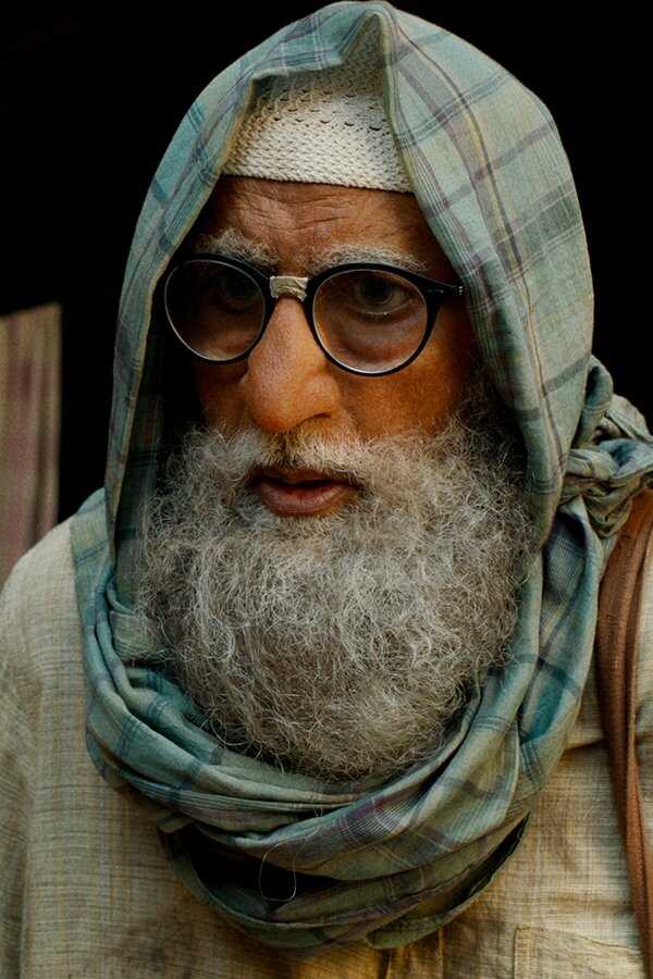 Gulabo Sitabo (2020) 0