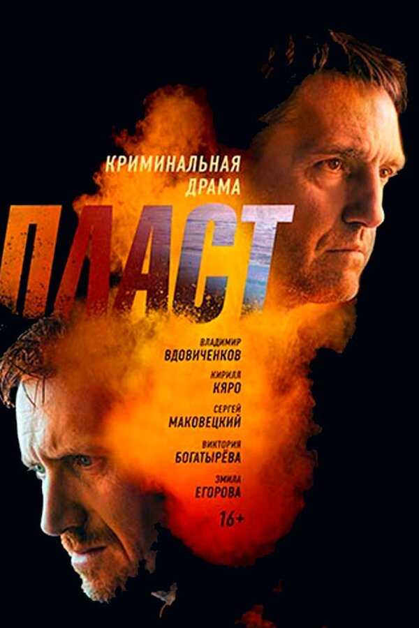 Layer (2022) 0