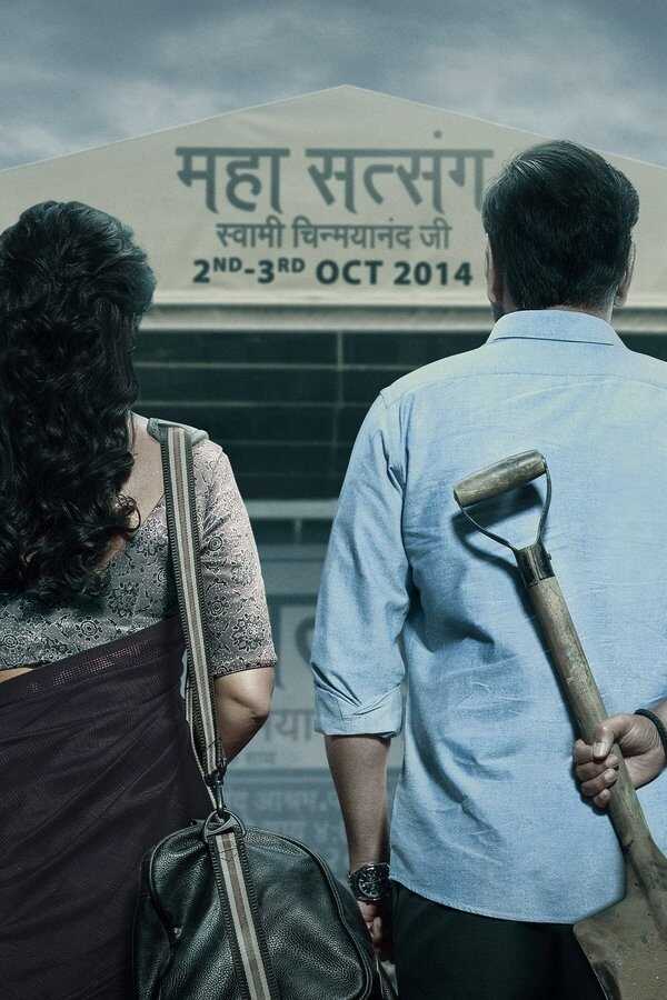 Drishyam 2 (2022) 0