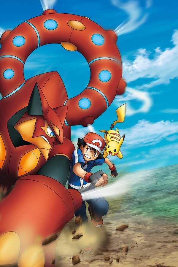 Pokémon - Der Film: Volcanion und das mechanische Wunderwerk (2016) 0