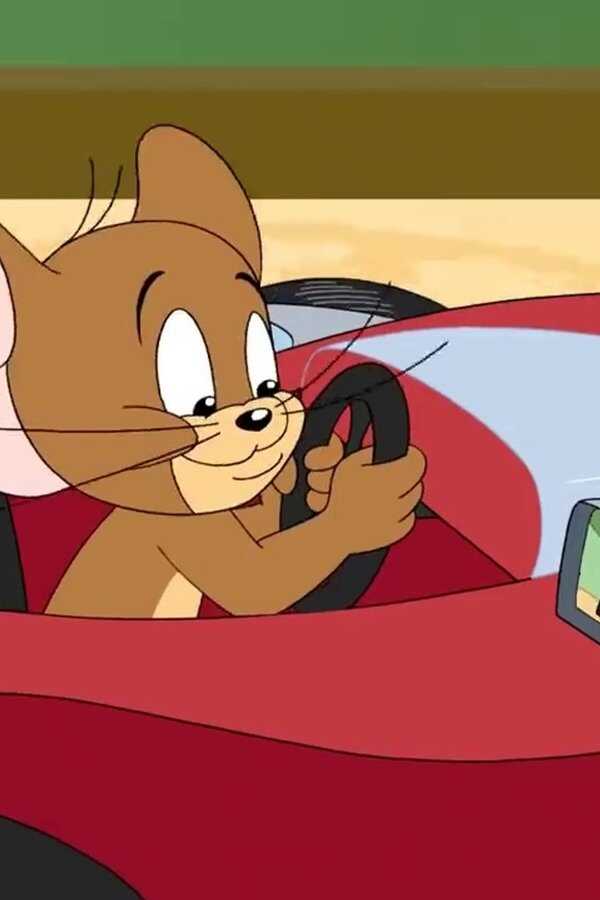 Tom & Jerry: De snabba och de ludna (2005) 0