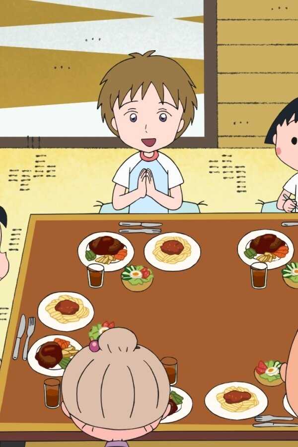 映画ちびまる子ちゃん イタリアから来た少年 (2015) 0