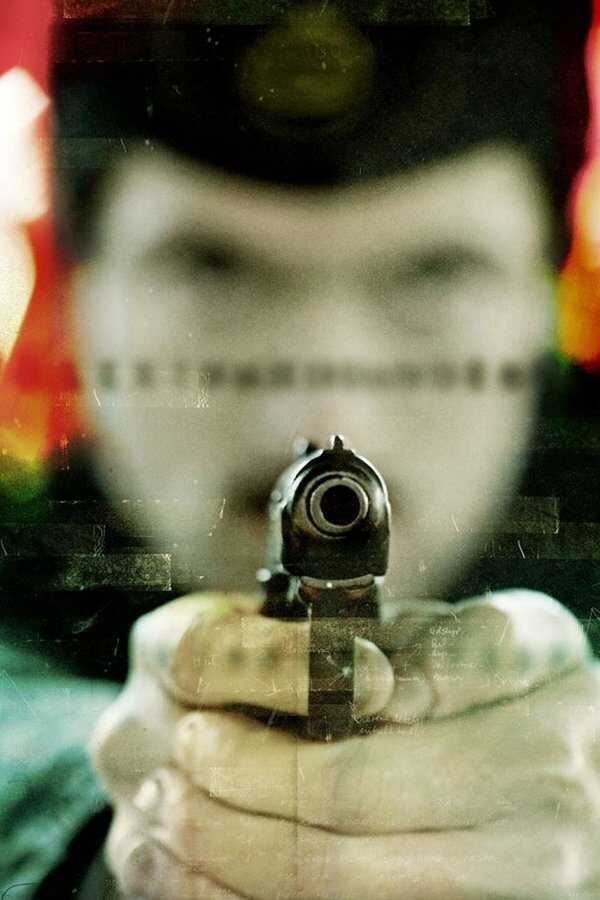 The Invicible Cell (2009) 0