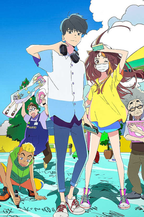 サイダーのように言葉が湧き上がる (2020) 0