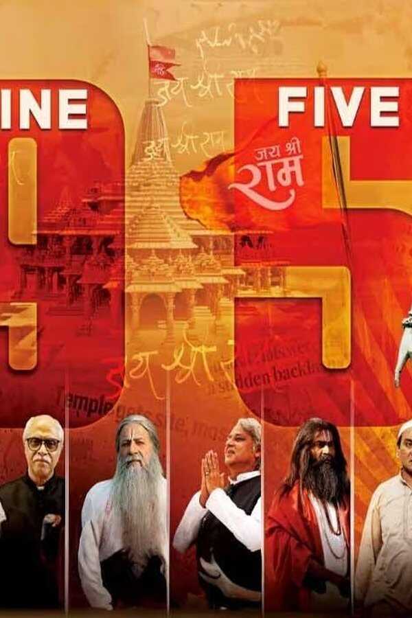 Six Nine Five (2024) 0