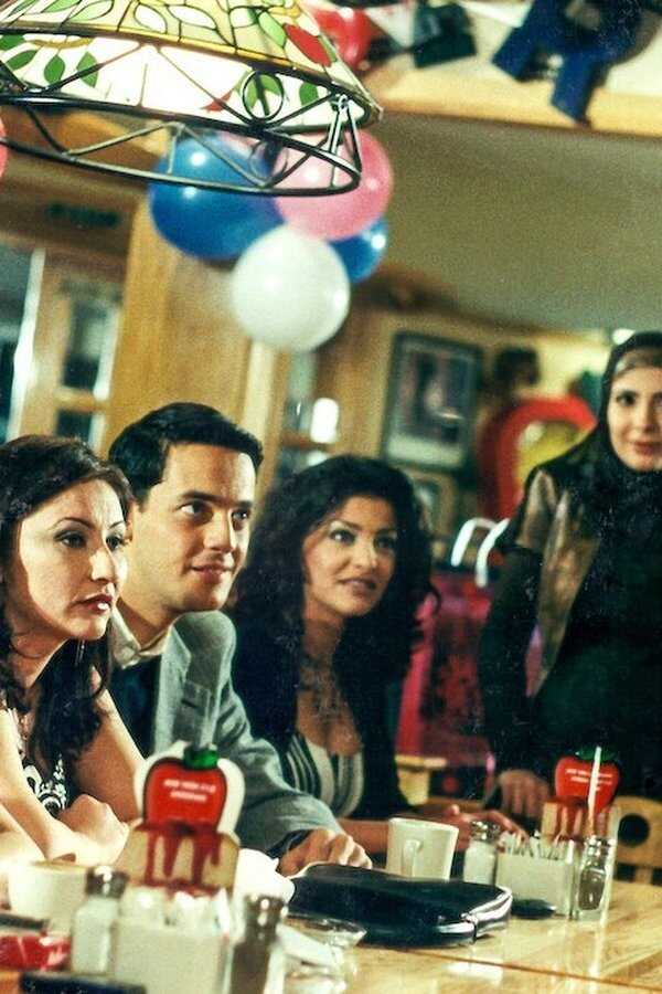 سهر الليالي (2003) 0