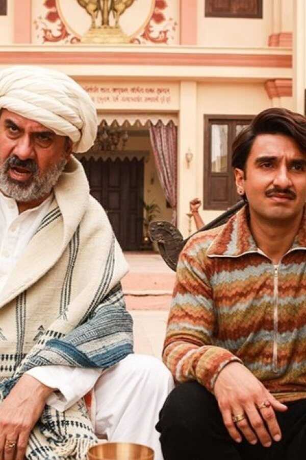 जयेशभाई जोरदार (2022) 0