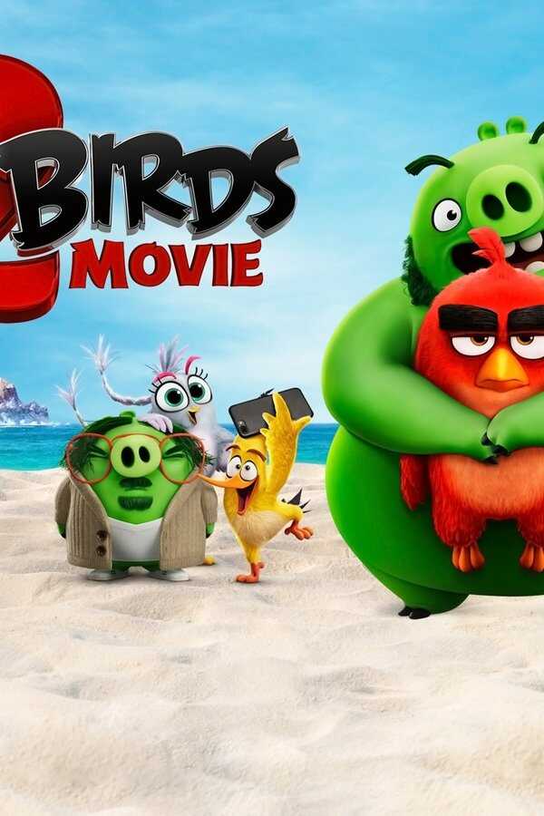 Angry Birds: Η Ταινία 2 (2019) 0