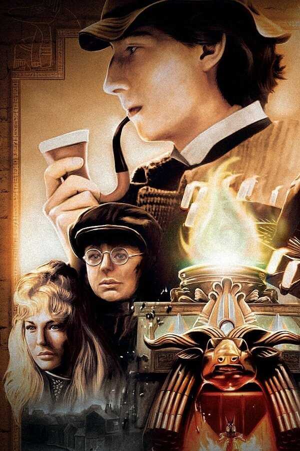 Piramida strachu (1985) 0