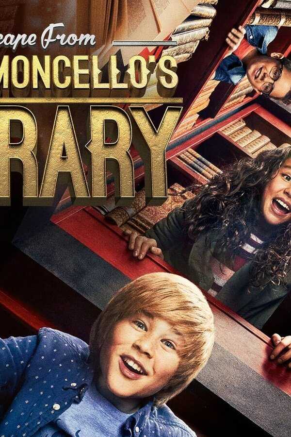 L'Incroyable Bibliothèque de M. Lemoncello (2017) 0