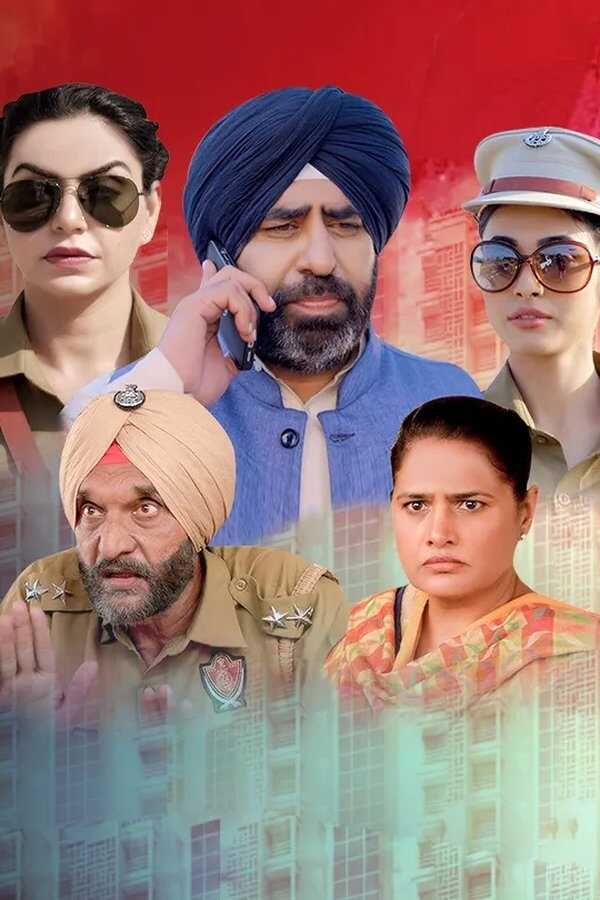 Fight For Justice (2023) 0