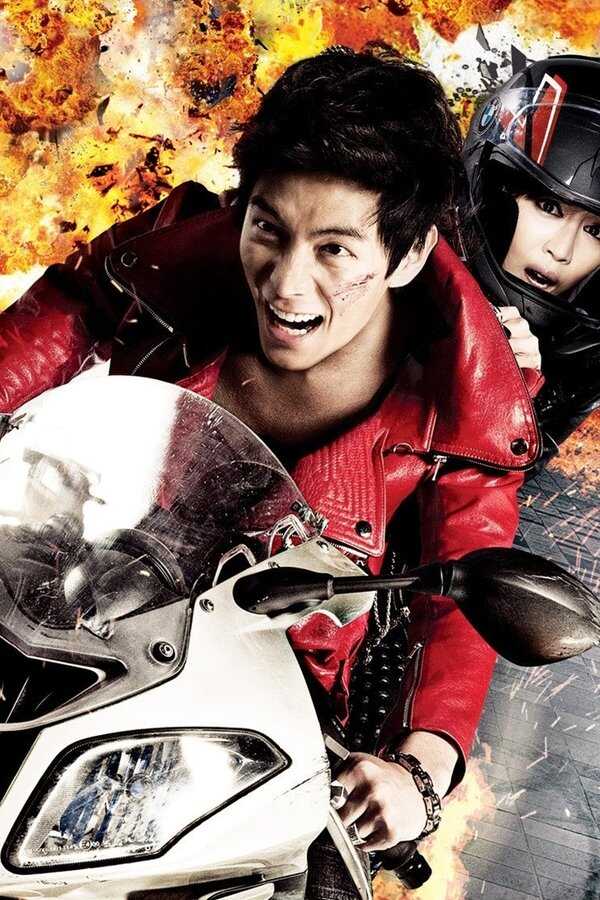 Adrenaline Rush (2011) 0