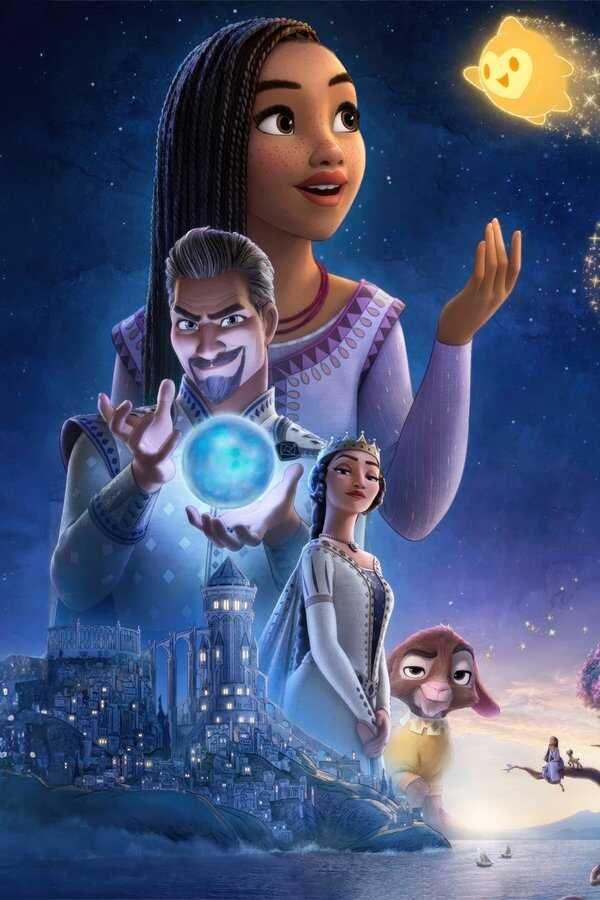 Wish (2023) 0
