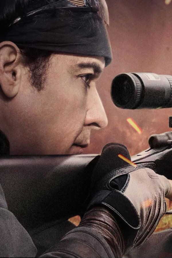 Blood Money (2017) 0