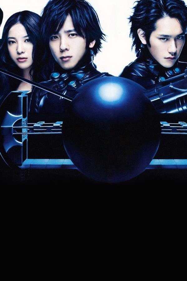 Gantz: Perfect Answer (Gantz: Parte 2) (2011) 0