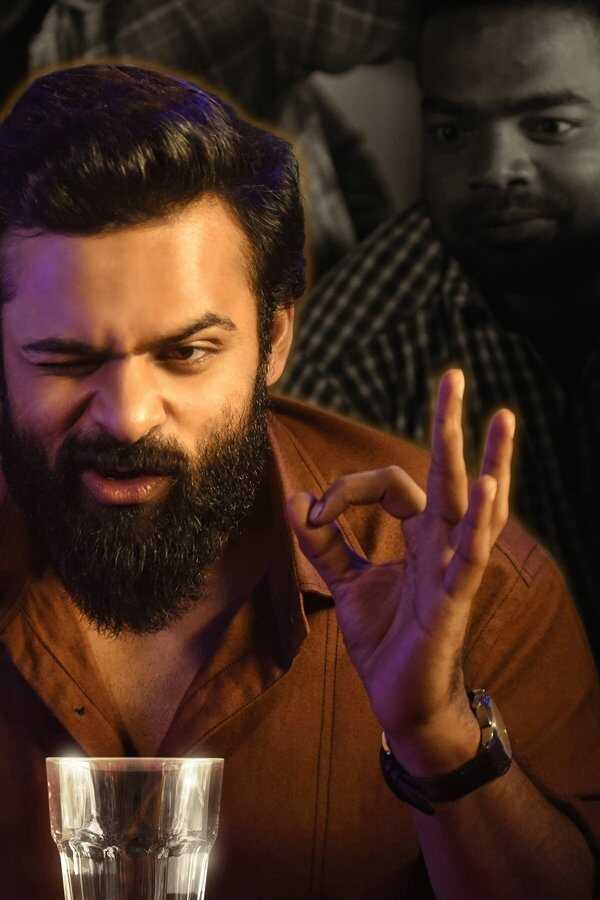 చిత్రలహరి (2019) 0