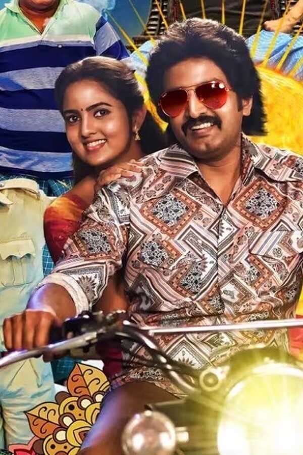 80's Buildup (2023) 0