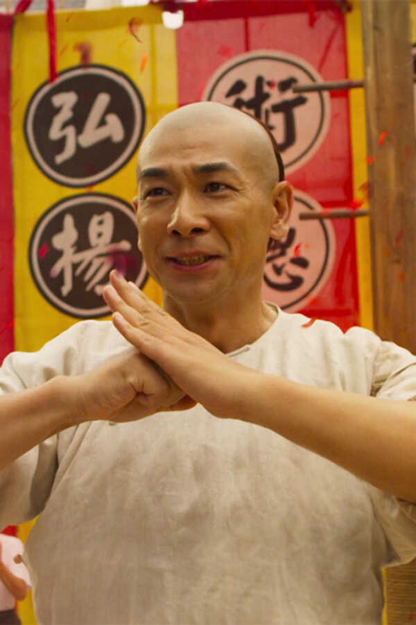 Kung Fu League (2018) 0