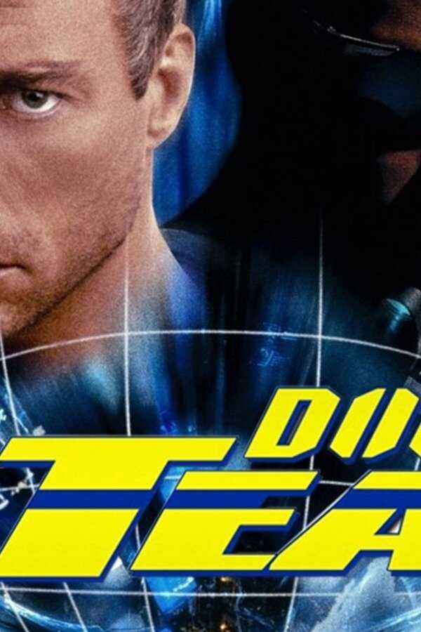 Double Team (1997) 0