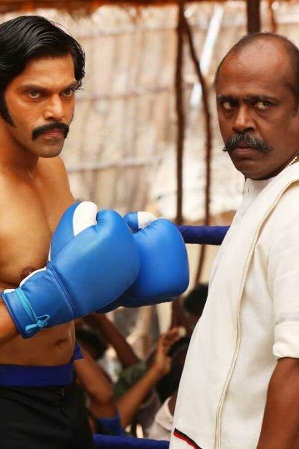 சார்பட்டா பரம்பரை (2021) 0