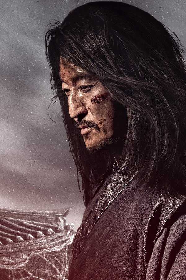 The Assassin (2023) 0