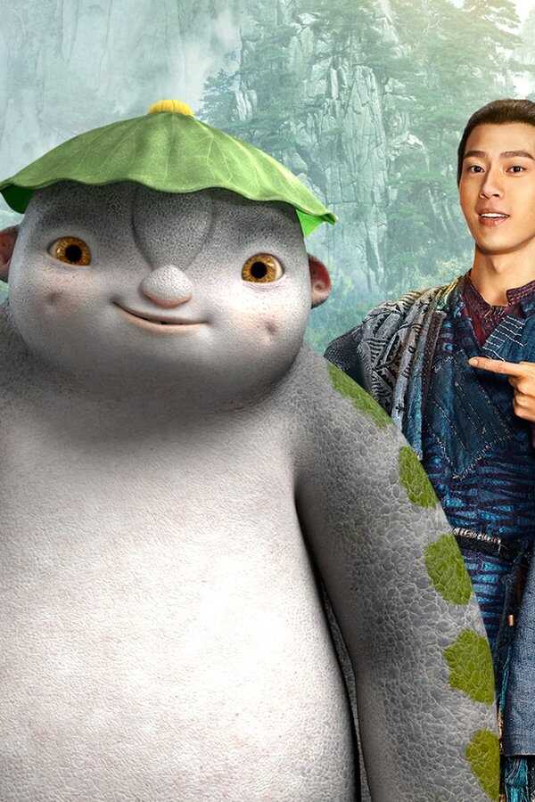 Zhuo Yao Ji 2 (2018) 0