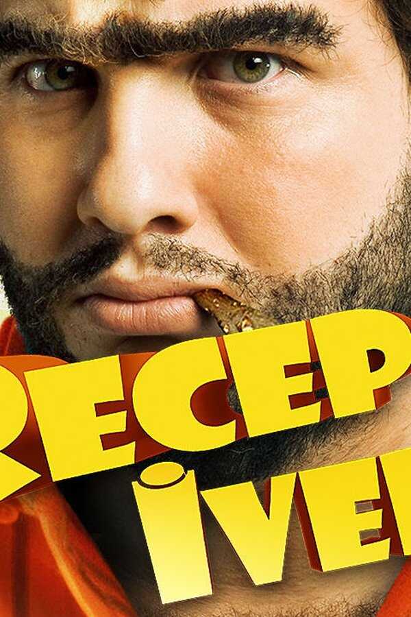 رجب إفديك 3 (2010) 0