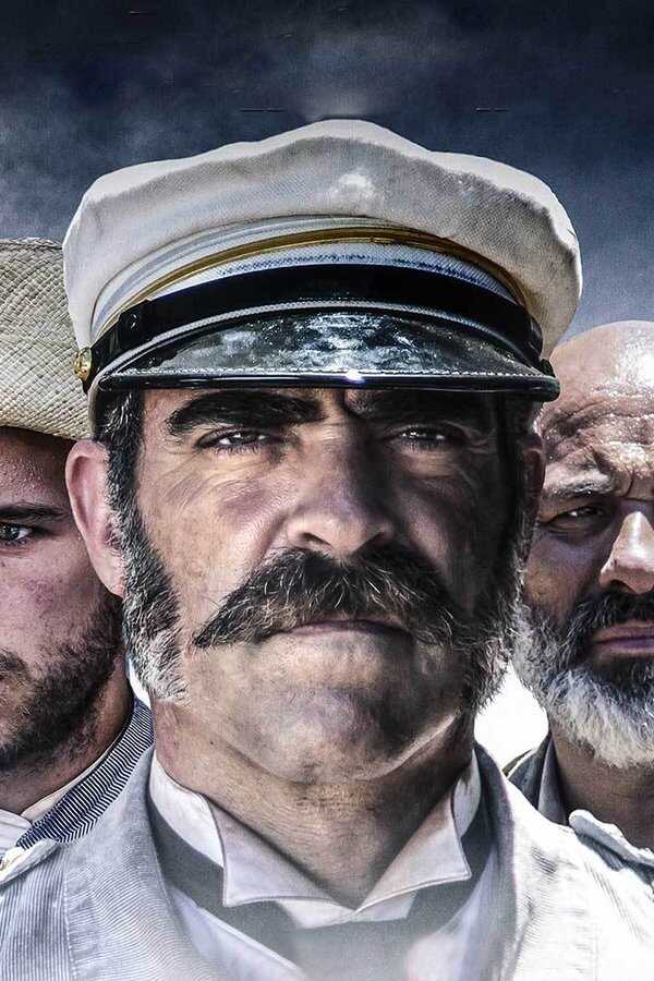 1898: Los ultimos de las Filipinas (2016) 0