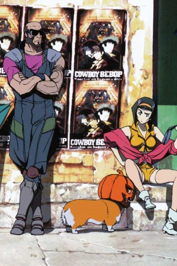 Cowboy Bebop - Der Film (2001) 0