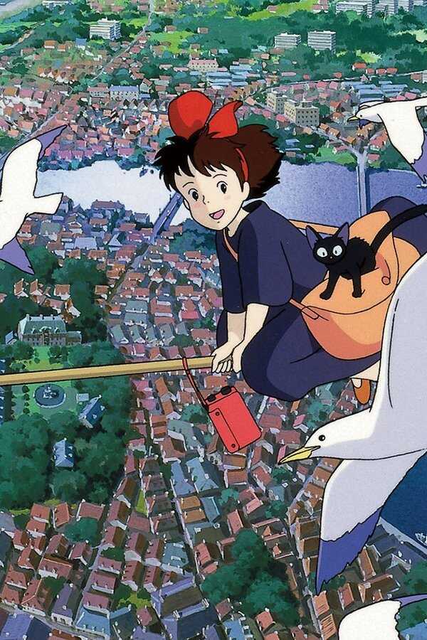 Kiki's Delivery Service (1989) 0