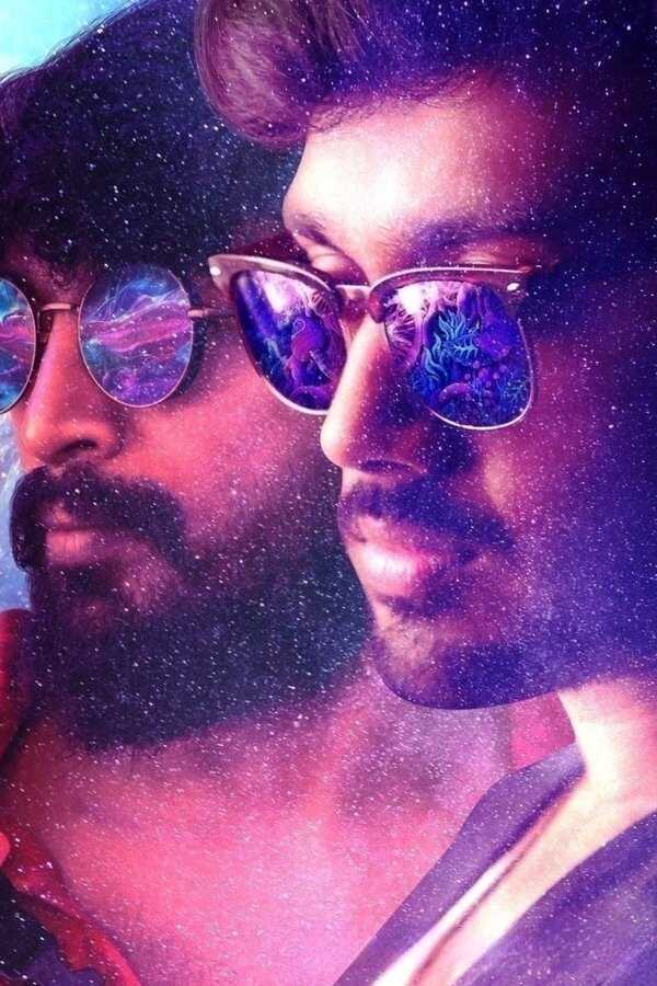 நட்சத்திரம் நகர்கிறது (2022) 0