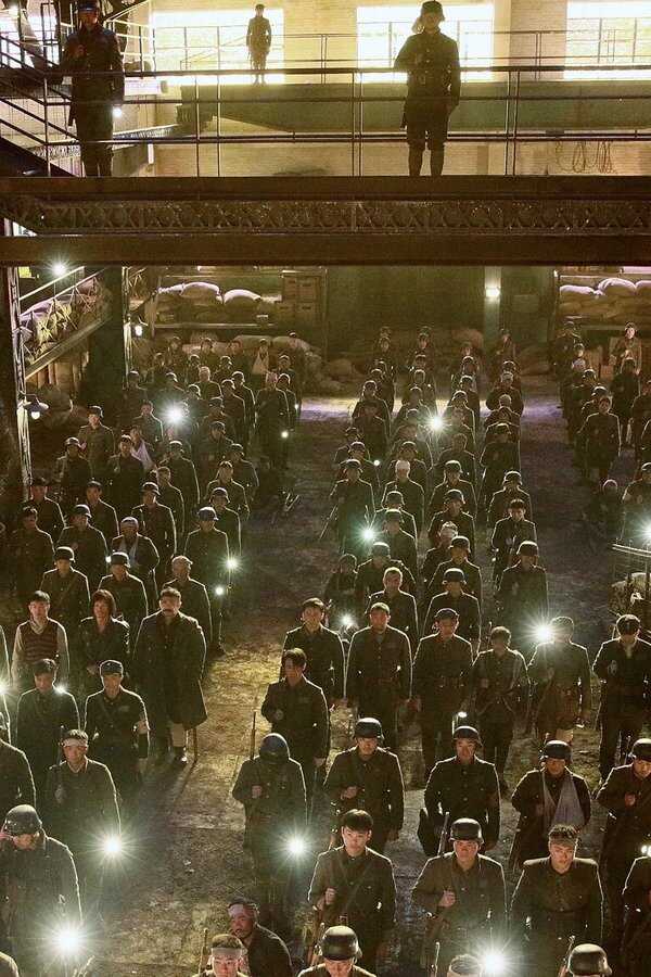 La Brigade des 800 (2020) 0