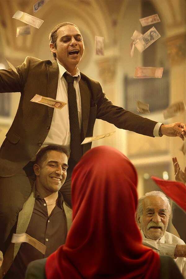 برادران لیلا (2022) 0