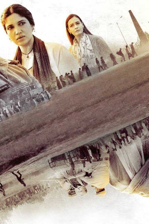 भीड़ (2023) 0