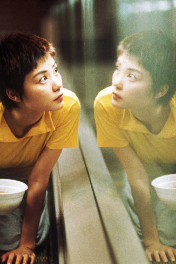Chungking Express (1994) 0