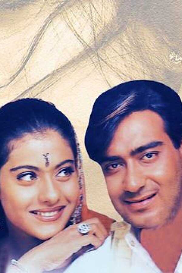 प्यार तो होना ही था (1998) 0