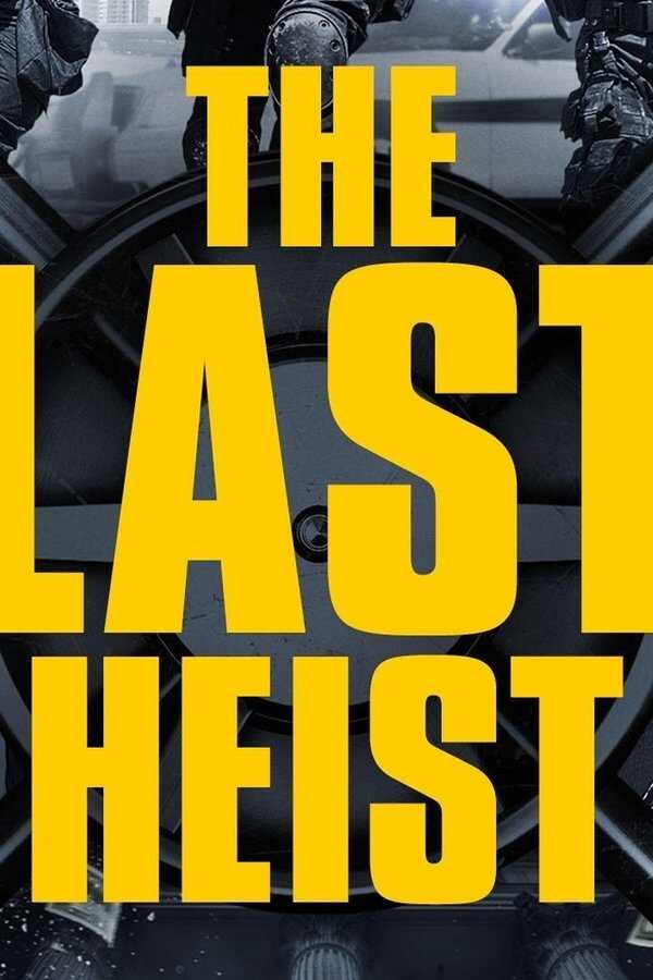 The Last Heist (2016) 0