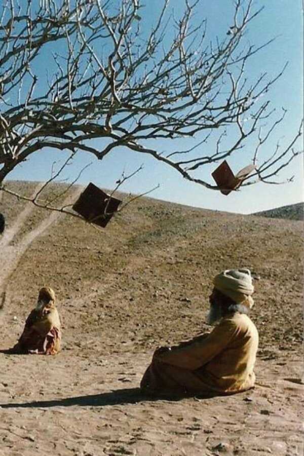 Iran Is My Land (1999) 0