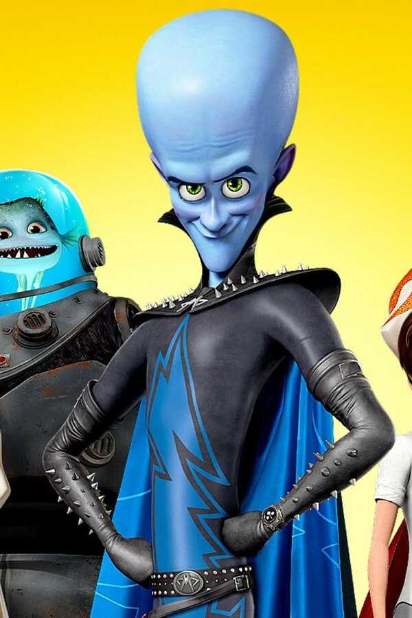 Megamind (2010) 0