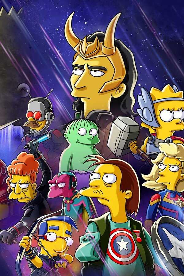 The Simpsons: The Good, the Bart, and the Loki (2021) 0