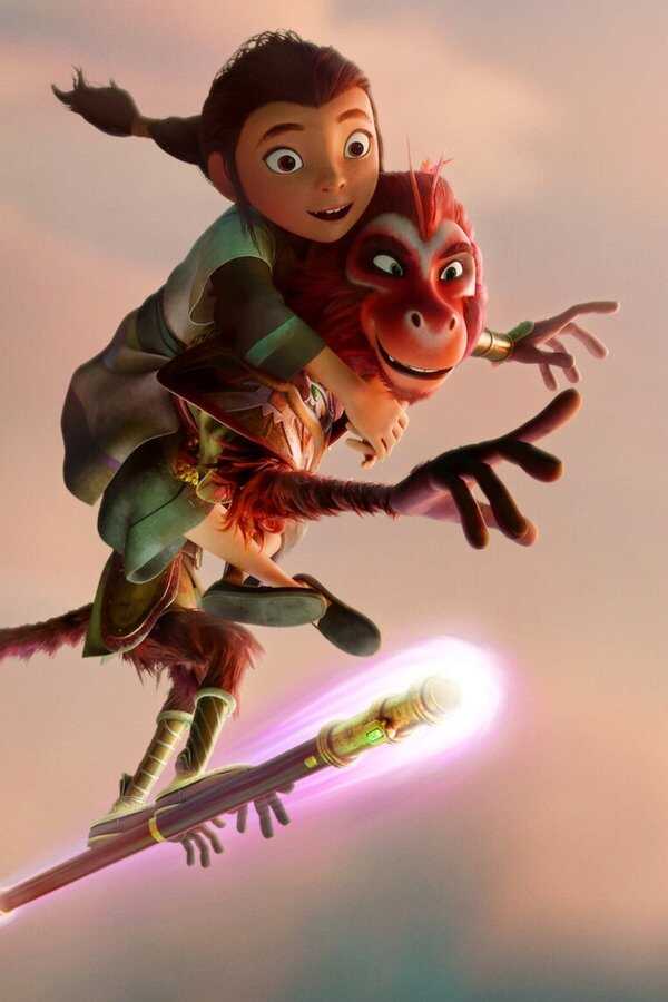 The Monkey King (2023) 0