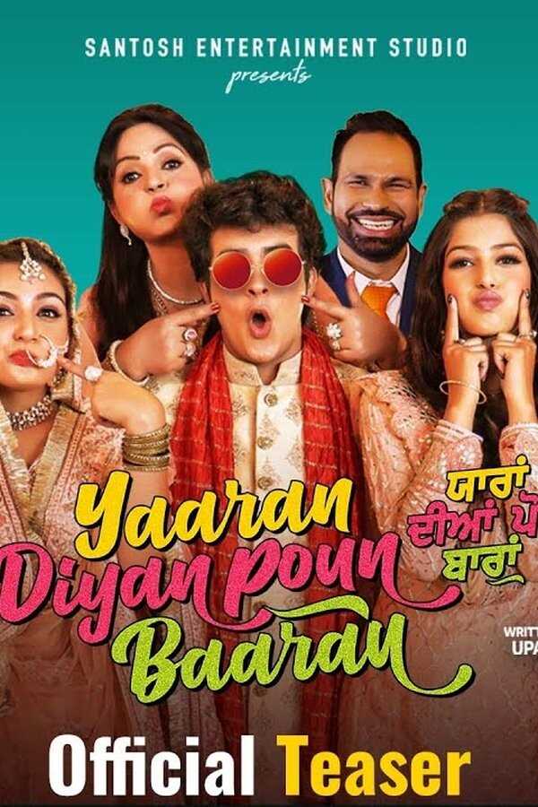 Yaaran Diyan Poun Baaran (2023) 0