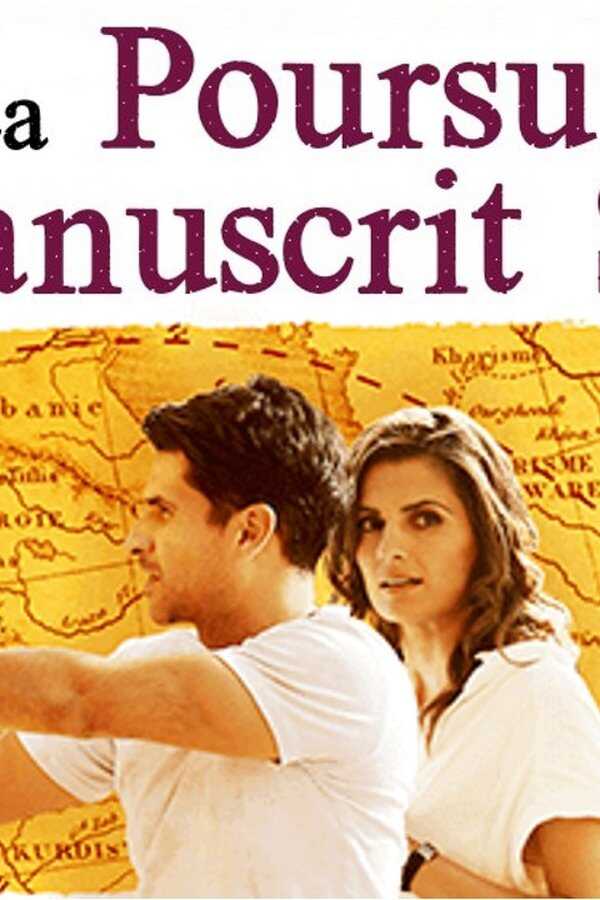 The Rendezvous (2016) 0