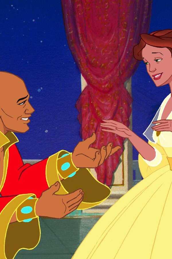 The King and I (1999) 0