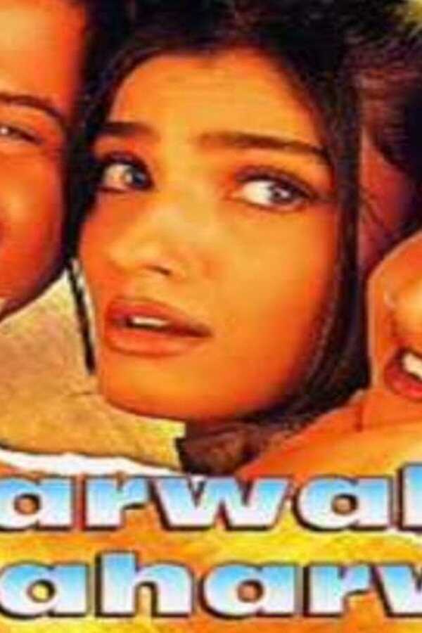 Gharwali Baharwali (1998) 0