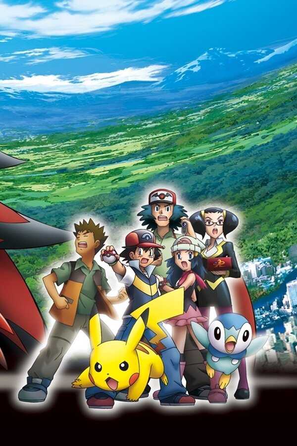 Pokémon: Zoroark - Meester der Illusie (2010) 0