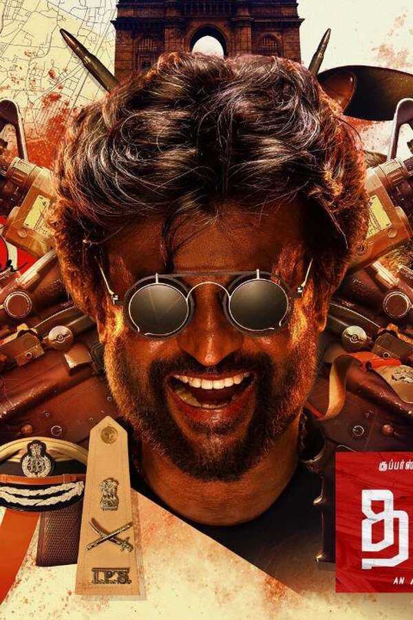 தர்பார் (2020) 0