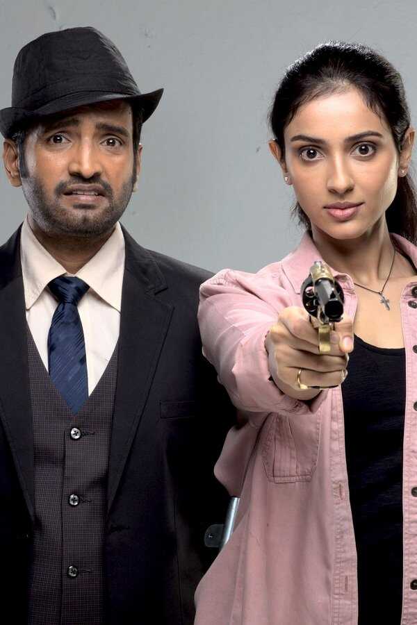 Agent கண்ணாயிரம் (2022) 0