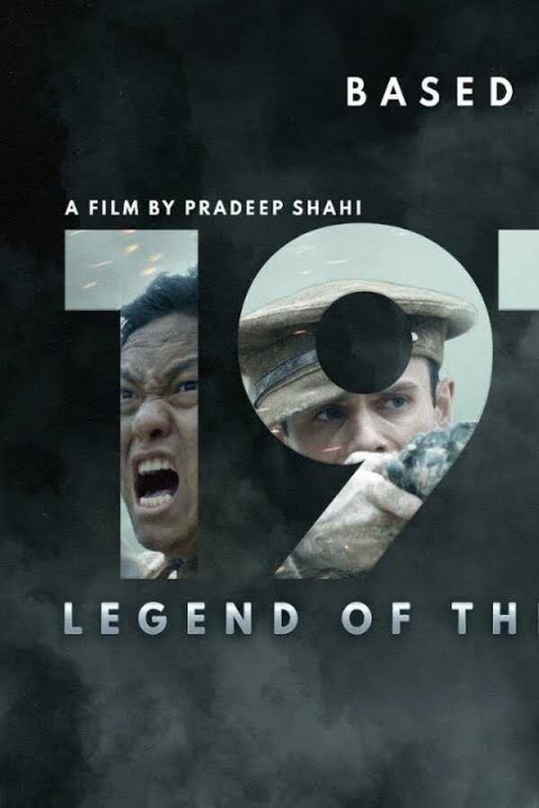 1915: Legend of the Gurkhas (2022) 0