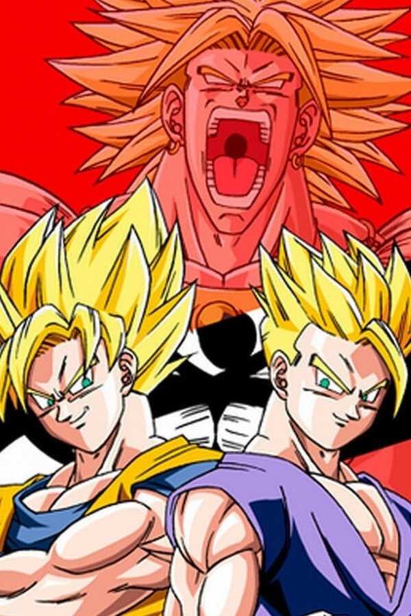 Dragonball Z: Brolys Rückkehr (1994) 0